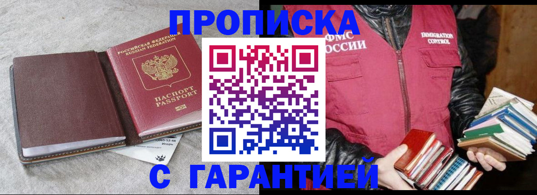 форма 3 в Сибае